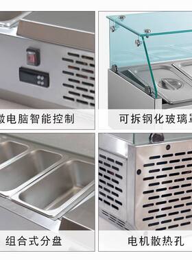 商用台面式沙拉台冷藏展示柜桌面披萨操作撒料台凉菜保鲜甜品冷柜
