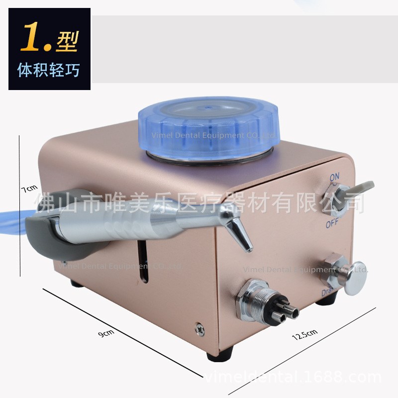 洁牙喷砂机 口腔喷砂洁牙机 细粉不堵砂 小型抛光洗牙器 送喷砂粉,淘宝优惠券,粉丝福利购,淘宝优惠卷