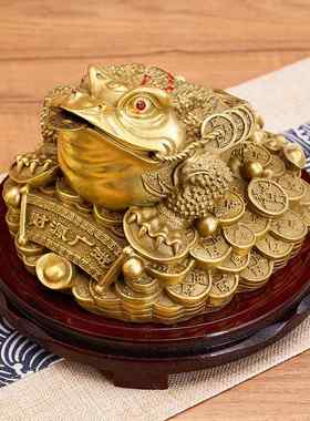 吉祥缘全铜金蟾招财摆件三足蟾蜍客厅办公室店铺开业乔迁装饰礼品