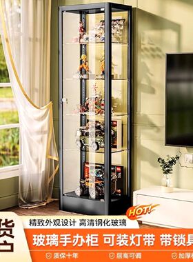 手办展示柜乐高柜玻璃展示柜玩具摆件高达陈列柜展示柜可调节层高