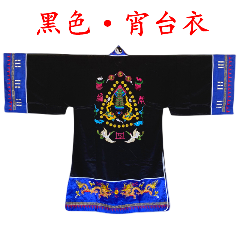 道家用品宵台衣道士服装道服道袍法衣小袖玉罗霄台衣双龙九龙降衣_虎窝淘