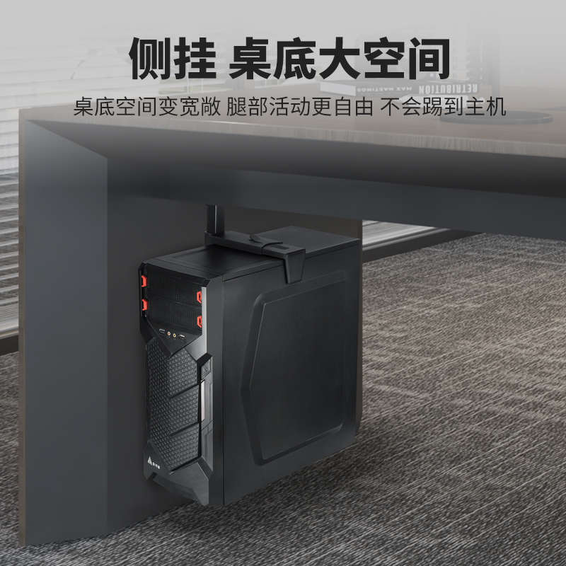 Table bottom hanging host bracket computer suspended rack office desktop host box hanging rack tray metal bracket