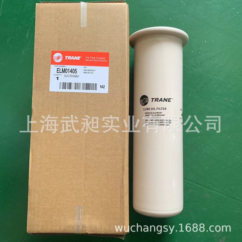 TRANE特灵螺杆压缩机油过滤器FLR01592/特灵机组油滤芯FLR01592,淘宝优惠券,粉丝福利购,淘宝优惠卷