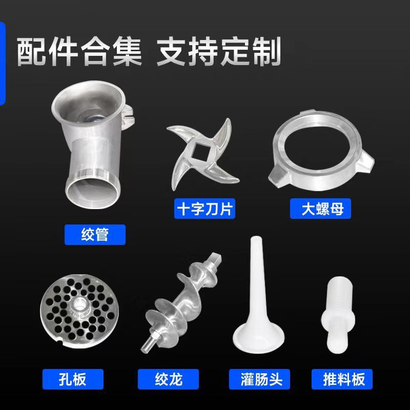 新款商用绞肉切片灌肠一体机 全自动不锈钢多功能鲜肉切片绞肉机,淘宝优惠券,粉丝福利购,淘宝优惠卷