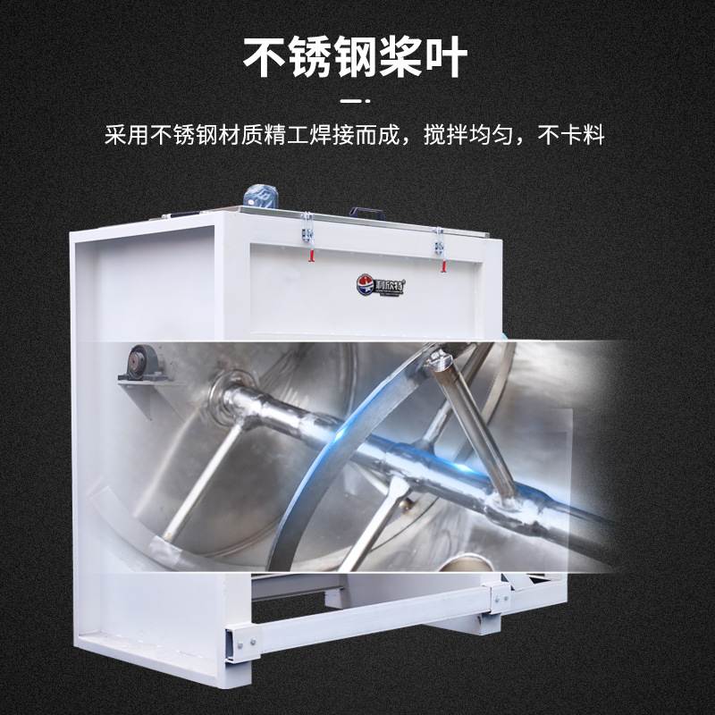 利欣特大型卧式搅拌机加热粉末颗粒混合混色饲料烘干除湿拌料机,淘宝优惠券,粉丝福利购,淘宝优惠卷
