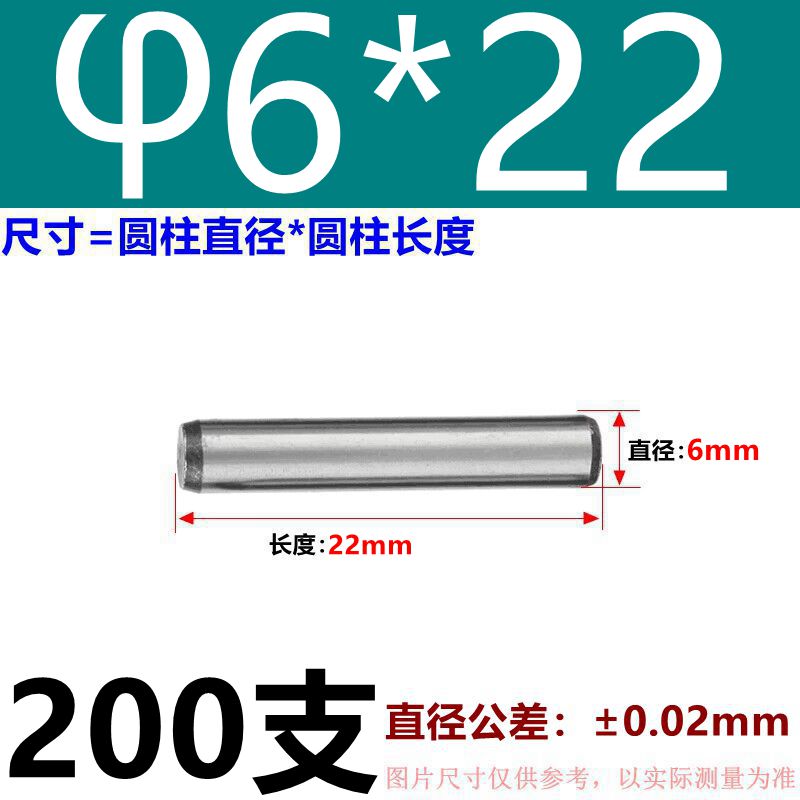 GB119圆柱销圆销定位销子45#钢热处理直销Φ3-Φ8Φ10高 - 图2