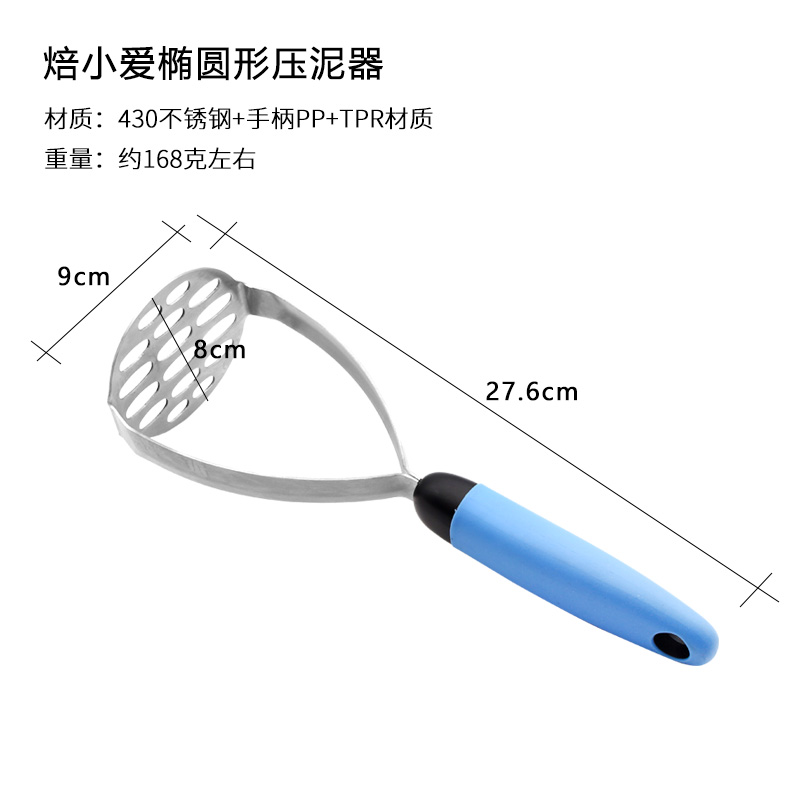 家用不锈钢压泥器压薯器 紫薯芋圆土豆泥辅食碾压捣碎器厨房工具 - 图0