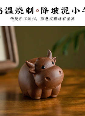 可爱牛牛创意车内香薰摆件精致生肖牛高级装饰治愈系家居摆件男女