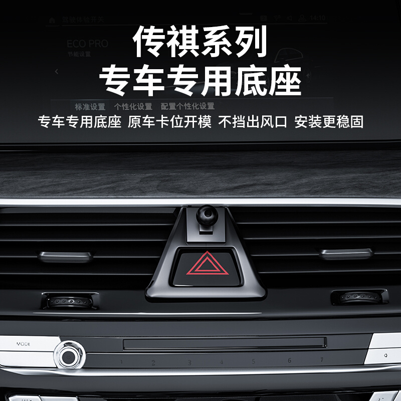 适用于奥迪专用手机无线充电器A4/6L/A/Q3/Q5L/Q2L/A1/Q7车载支架-图3