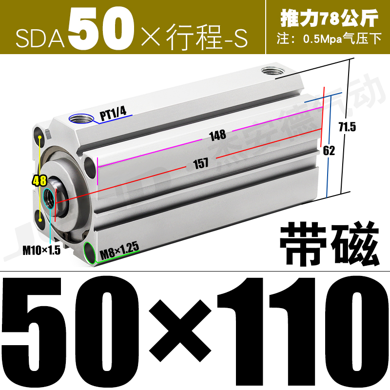 新款加长型SDA32长行程40薄型50气缸63-110X120SX125X130X140X150 - 图0