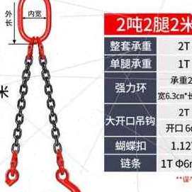 链吊吊吊具起重行车吊车吊环大索具铁链开口组合链条M吊钩挂新款-图2