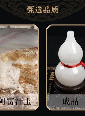 天然玉石葫芦摆件客厅电视柜玄关书房摆件博古架装饰乔迁新居礼品