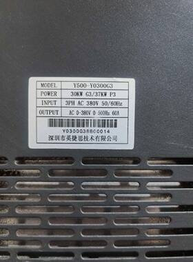 询价英捷思英捷思变频器380V30KW37KW