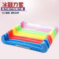 Figure Ice Knife Shoes Knife Set Ice Knife Protective Sheath Water Skates Knife Set Ball Knife Shoes Ice Knife knife Skate Knife Sleeve