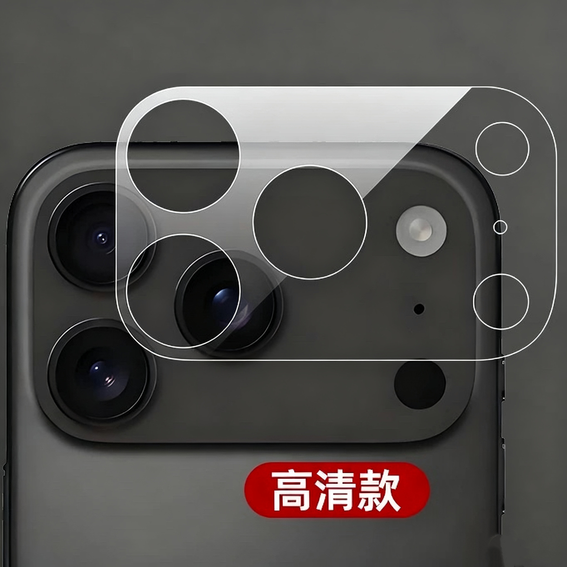เหมาะสำหรับฟิล์มฐาน iPhone 18 Pro ฟิล์มป้องกันฐานไฟเบอร์สำหรับ Apple 17 Pro Max ฟิล์ม 17 Pro และฟิล์ม 18