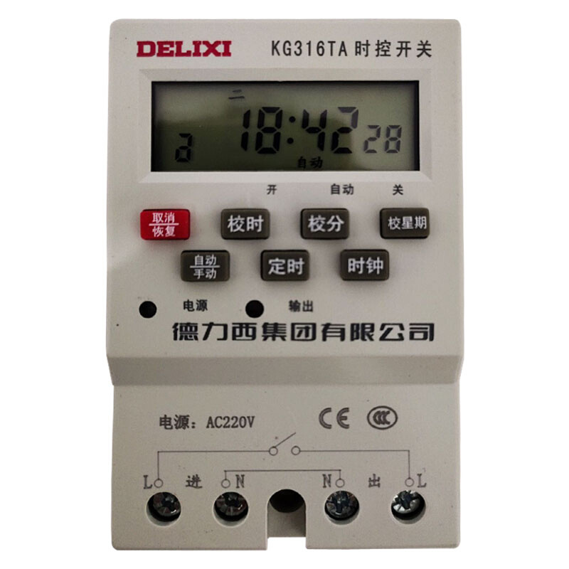 微电脑时控开关 KG316TA  路灯电子定时器 时间控制器220v - 图3