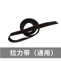 Water Resistance Rowing Machine Accessories Large Fully Intelligent Rowing Machine Accessories Folding Rowing Machine Foot Pedal Pull Rope Elastic Rope