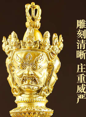 铜三面马头明王金刚橛加底座三面普巴杵金刚杵中式装饰品收藏礼品