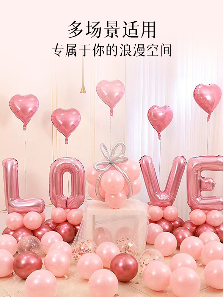 love铝膜气球圣诞节跨年表白浪漫婚房结婚订婚布置装饰婚礼透明盒-图1