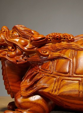 花梨木雕刻龙龟摆件客厅家居办公室玄关装饰龙头龟装饰红木工艺品