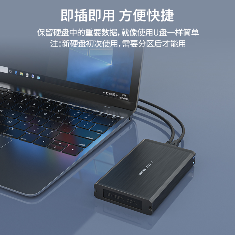 阿卡西斯3.5寸硬盘盒机械移动硬盘盒USB3.0外置sata外接ide硬盘盒 - 图2