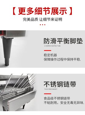 豪华链式多士炉商用履带式方包机酒店自助餐烤面包机酒店烤吐司机