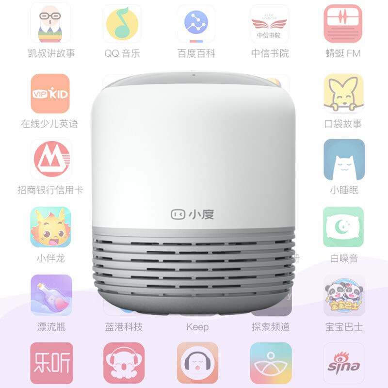 小度智能音箱人工语音机器人wifi蓝牙声控闹钟音响儿童早教故事机 - 图1