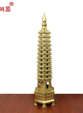 宇卓铜器 纯铜文昌塔 黄铜12层文昌塔 十二层文昌塔 塔桌面摆件