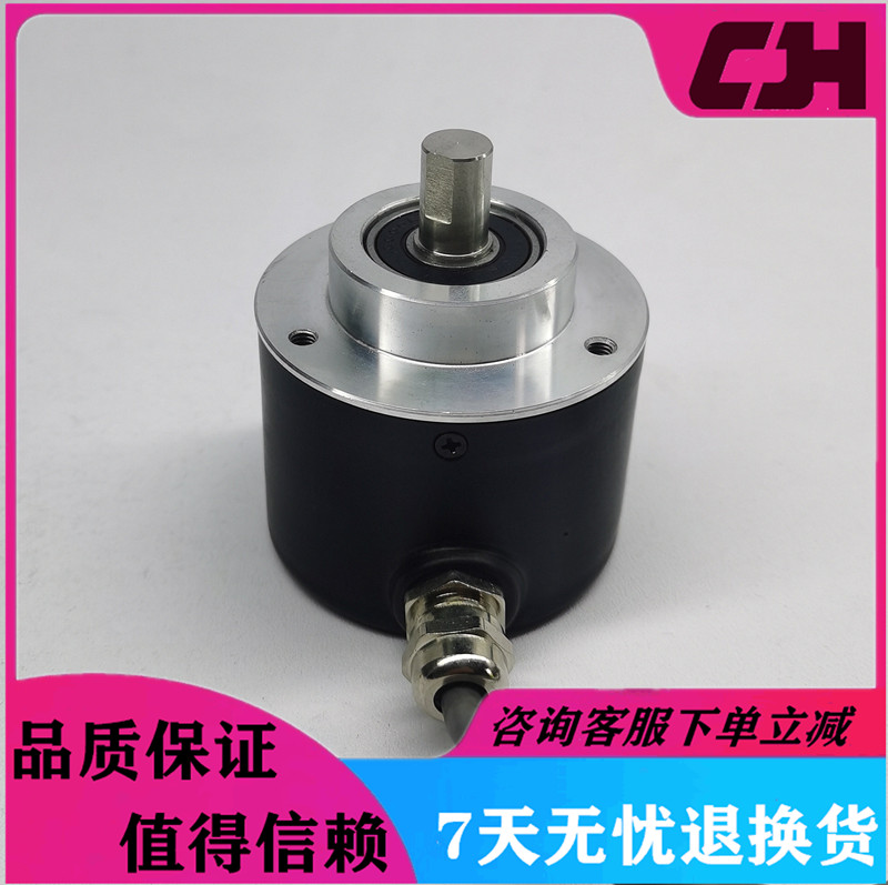 拍前议价：CL58/10-512BZ-8-30TG5J光电旋转编码器轴径10mm脉冲51-图2