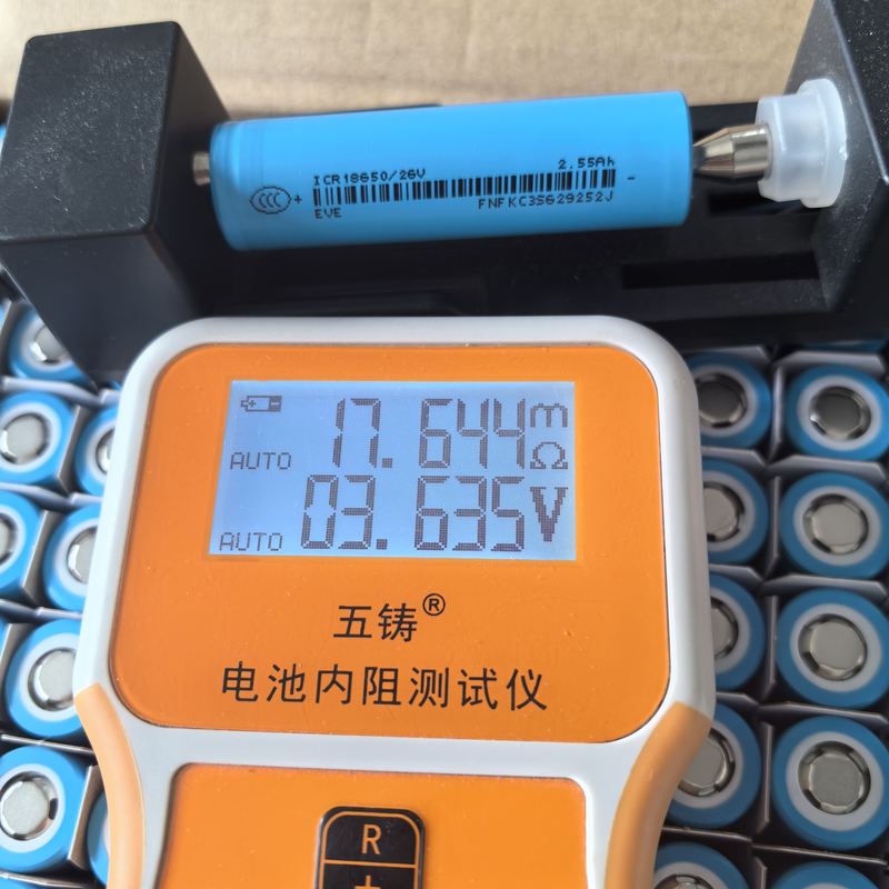 EVE亿纬26V18650锂电池26V2600mah5C长电动工具续航电动车 - 图1