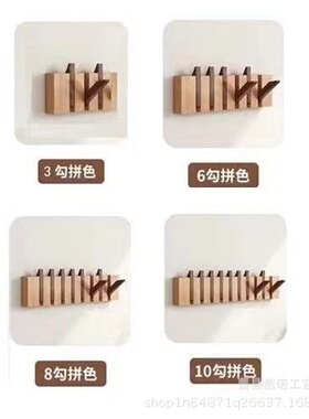 墙上隐形实木挂衣钩琴键进门创意卧室玄关衣架打孔挂钩壁挂