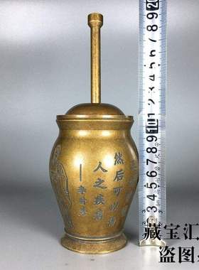 农村收来纯黄铜中药中医纯铜捣药罐家用摆件老式捣碎器古玩老物件