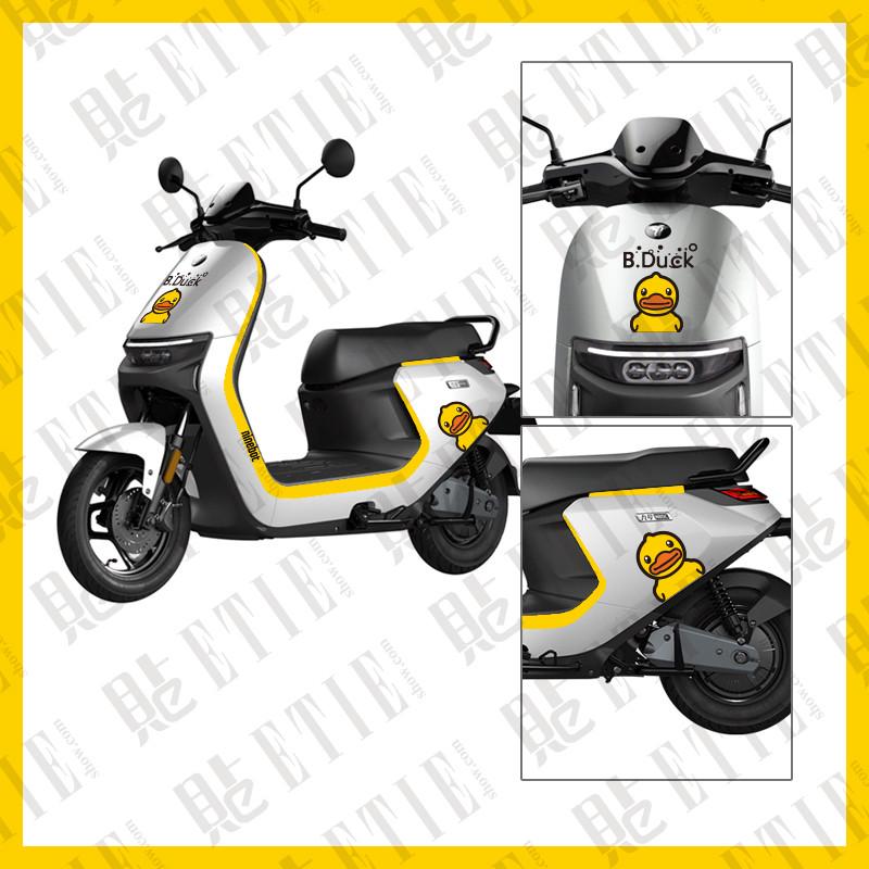 适用于九号电动车N70C/n80c/n90c卡通贴纸防水耐晒拉花车身贴纸膜 - 图1