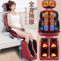 Massage Chair Back Cushion Cervical Spine Back Part Massage Cushion Full Body Multifunction Electric Knead Massage Instrument Sofa Q