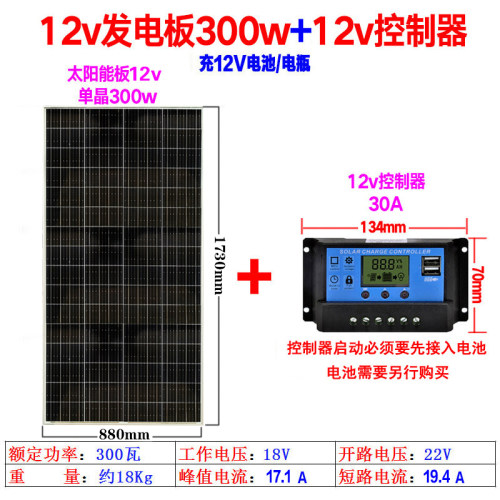 新全新单多晶100W太阳能板12V光伏充电板家用发电板200瓦电池板18-图1