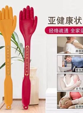 硅胶古法经络养生拍痧板经道堂王洪刚第三代扣痧拍磁疗锤敲打手掌