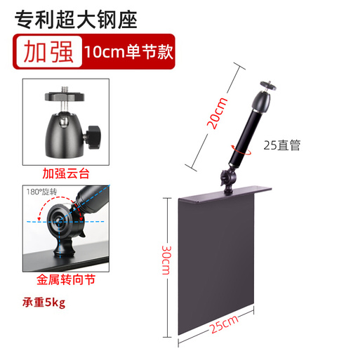 床头投影仪支架免打孔免夹家用卧室沙发靠墙极米投天花板投影架