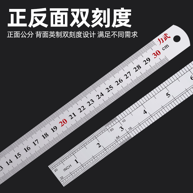 不锈钢直尺钢尺刻度尺15cm20cm30cm50cm加厚耐磨金属学生文具办公 - 图2