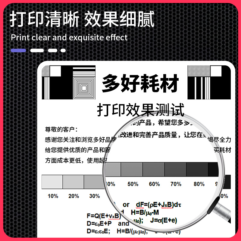 适用HP/惠普M1216nfh硒鼓Laserjet M1216nfh MFP墨盒一体机88A墨-图3