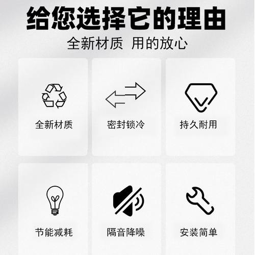 展示柜密封条超市玻璃柜磁条胶条 - 图1