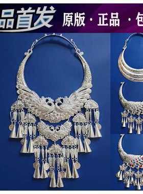 新疆包邮苗族项圈新款侗族彝族土家族演出服银饰品复古民族风苗银