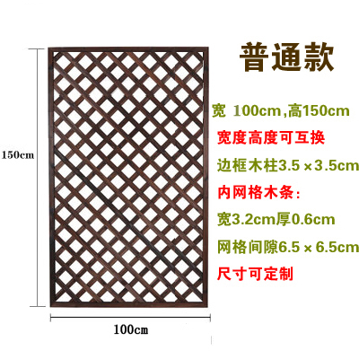 木栅栏篱笆庭院木头网片碳化网格防腐木室内外阳台装饰防护网格片-图0