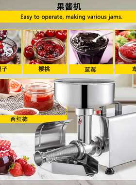 锦坤厂家直销外贸批发跨境电商供货不锈钢果酱机榨汁机