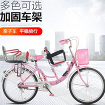 Customize the 22-inch 24-inch parent-child car and mother car with child pick up the double men and womens light single-speed knife circle on their own