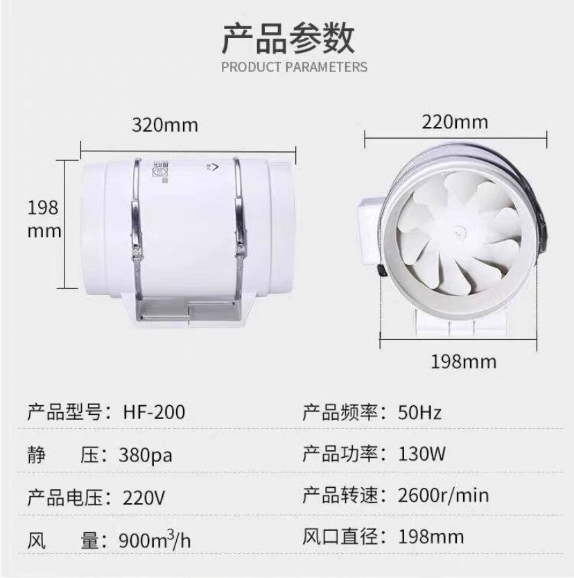 3寸4寸6寸8寸寸斜流增压管道抽风机150MM管风机圆形排风扇排气扇