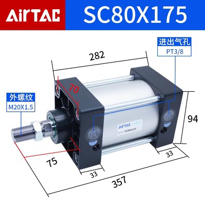 亚德客标准气缸小型气动大推力SC32/40/50/63/80/100X75X125X300S - 图3