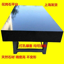 Level 00 marble flat 000 level marble platform 0 marble platform