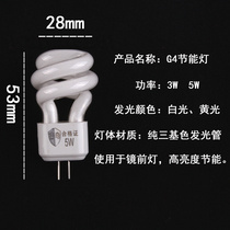 New BN4E straight for mirror front light bulb G4 energy-efficient light bulb 5W two-pin pin light pearl 3W toilet aisle