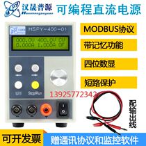 Programmable DC stabilized voltage supply 200V300V400V500V600V1000V program-controlled adjustable high voltage supply