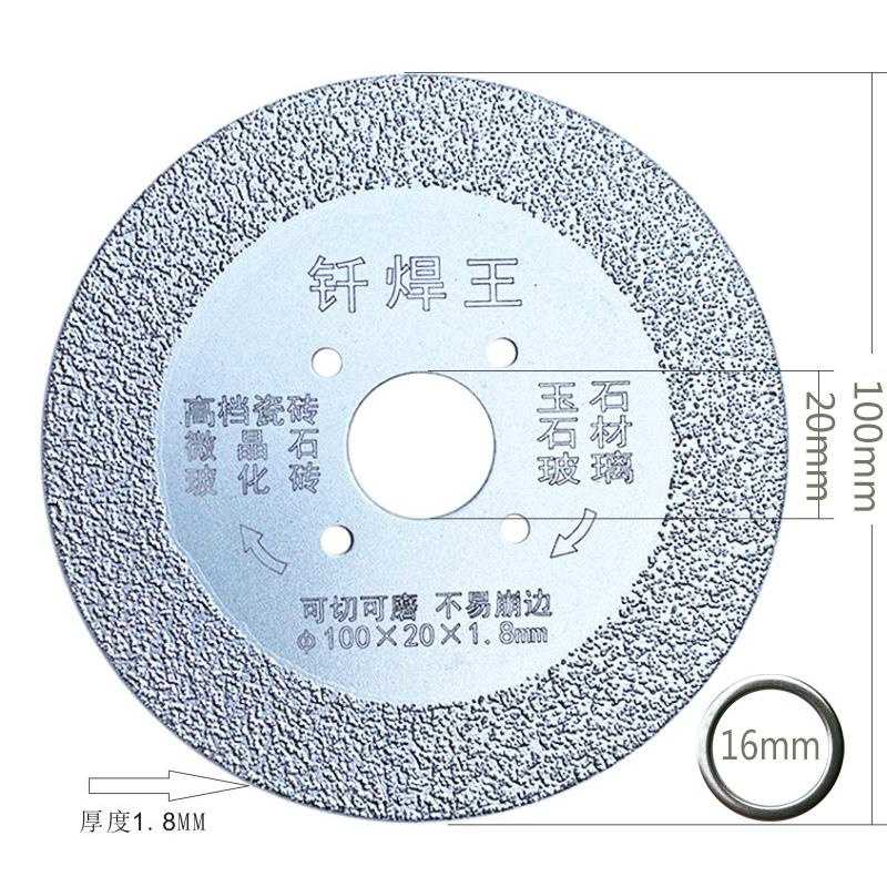 打折玻璃切割片玻化陶瓷清美缝刀片酒瓶云石锯U片玉石超薄角磨 - 图1